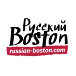 Русский Бостон