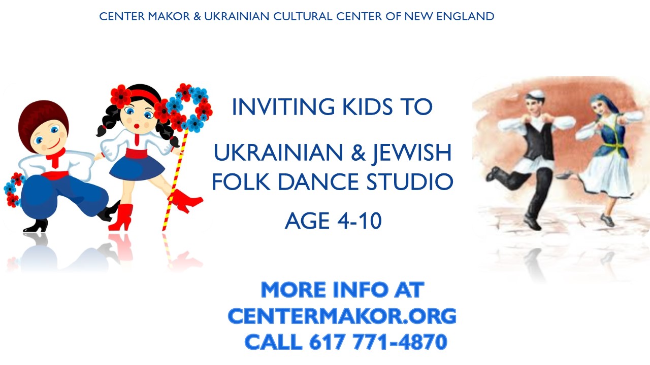 Ukrainian Dance - Kids