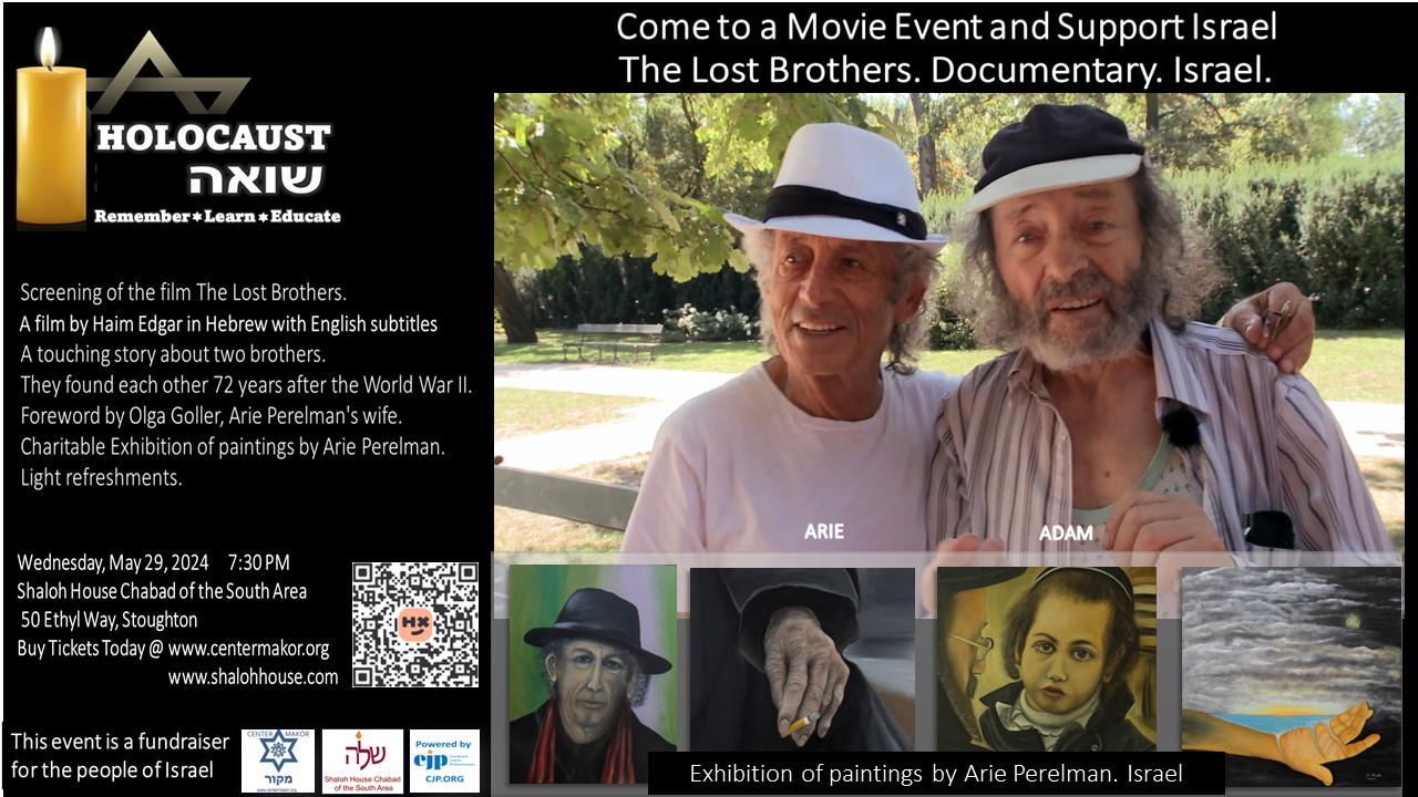 The Lost Brothers. Documentary screening. Fundraiser.