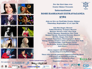 International Rosh HaShanah Extravaganza 5781