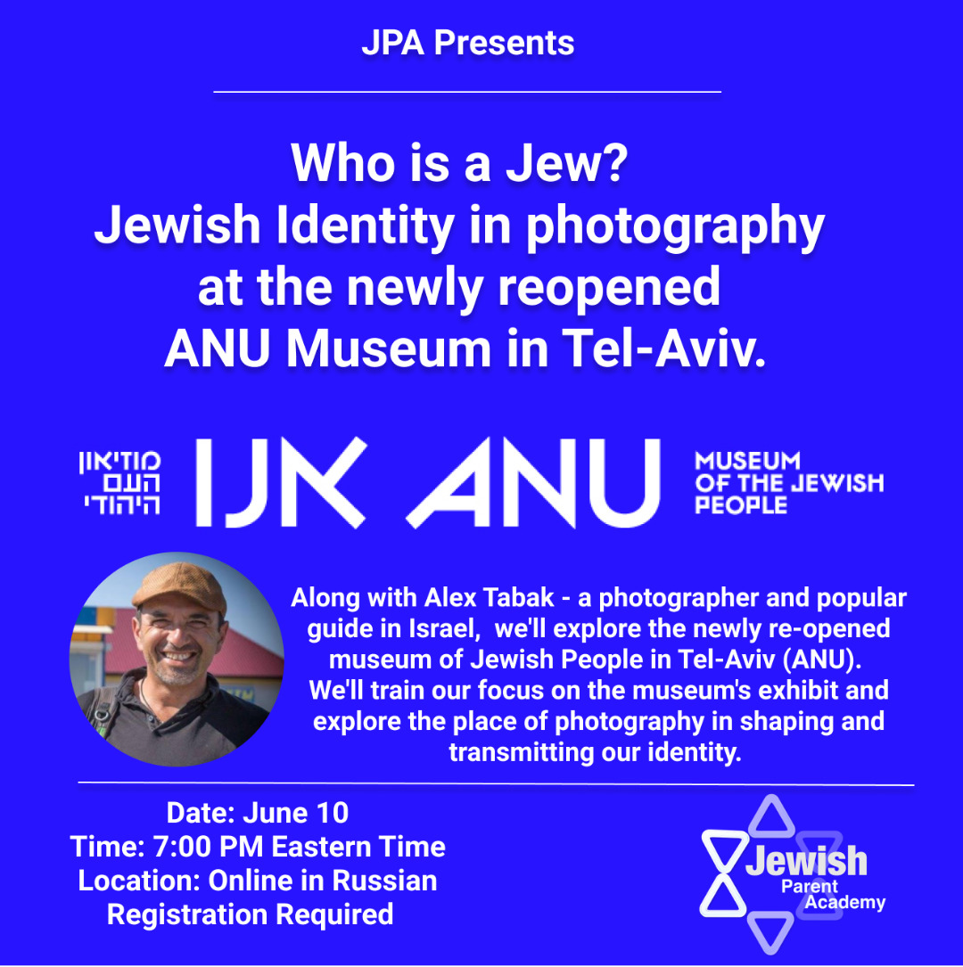 Who is a Jew? Jewish Identity in photography at the ANU Museum in Tel-Aviv.