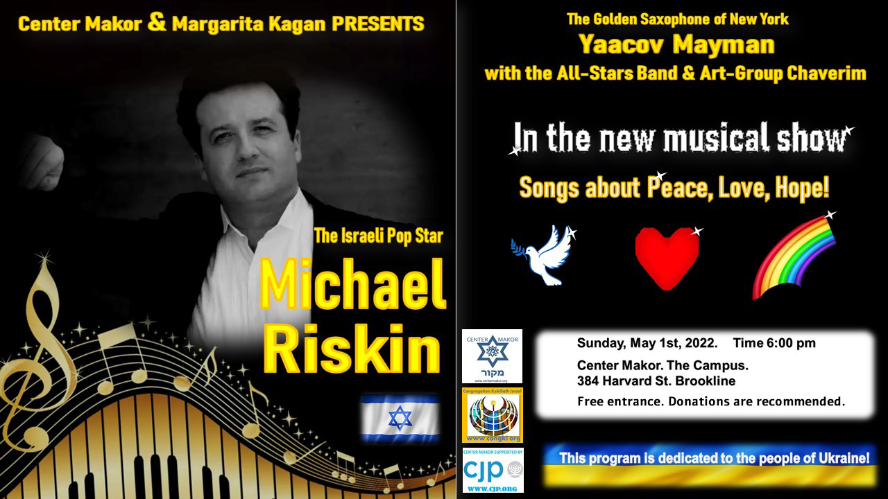 Michael Riskin: Songs About Peace, Love, Hope