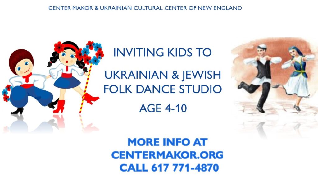 Ukrainian and Jewish Traditional Dance Lessons for Kids