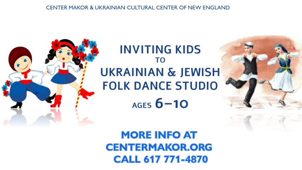 Ukrainian and Jewish Traditional Dance Classes for Kids