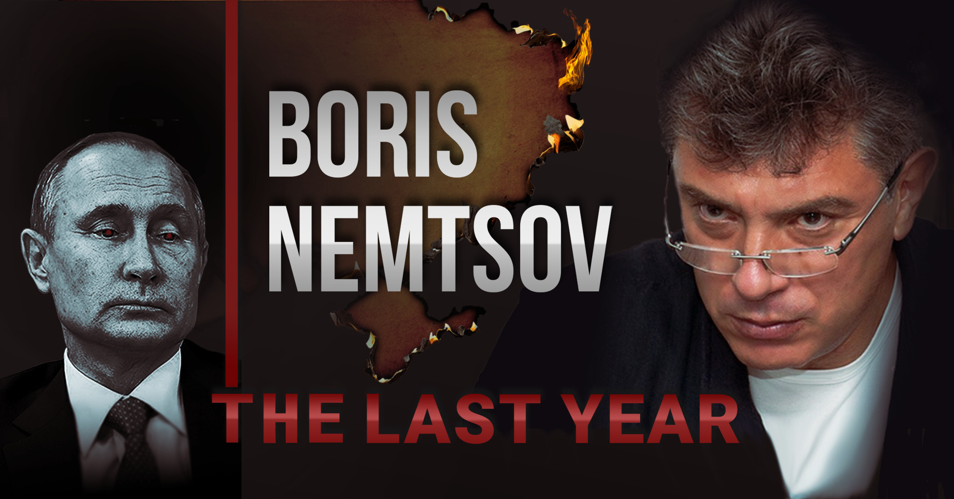 Борис Немцов. Not Your Average Citizen.