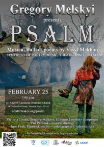 PSALM. A project by People's Artist of Ukraine Gregory Melskyi.