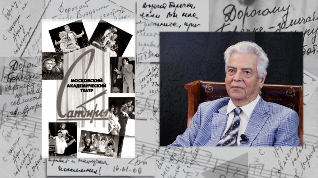Boris Fogel. Записки Концертмейстера.