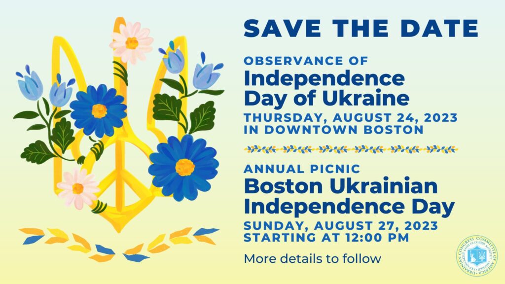 Center Makor Independence Day Of Ukraine in Boston Center Makor