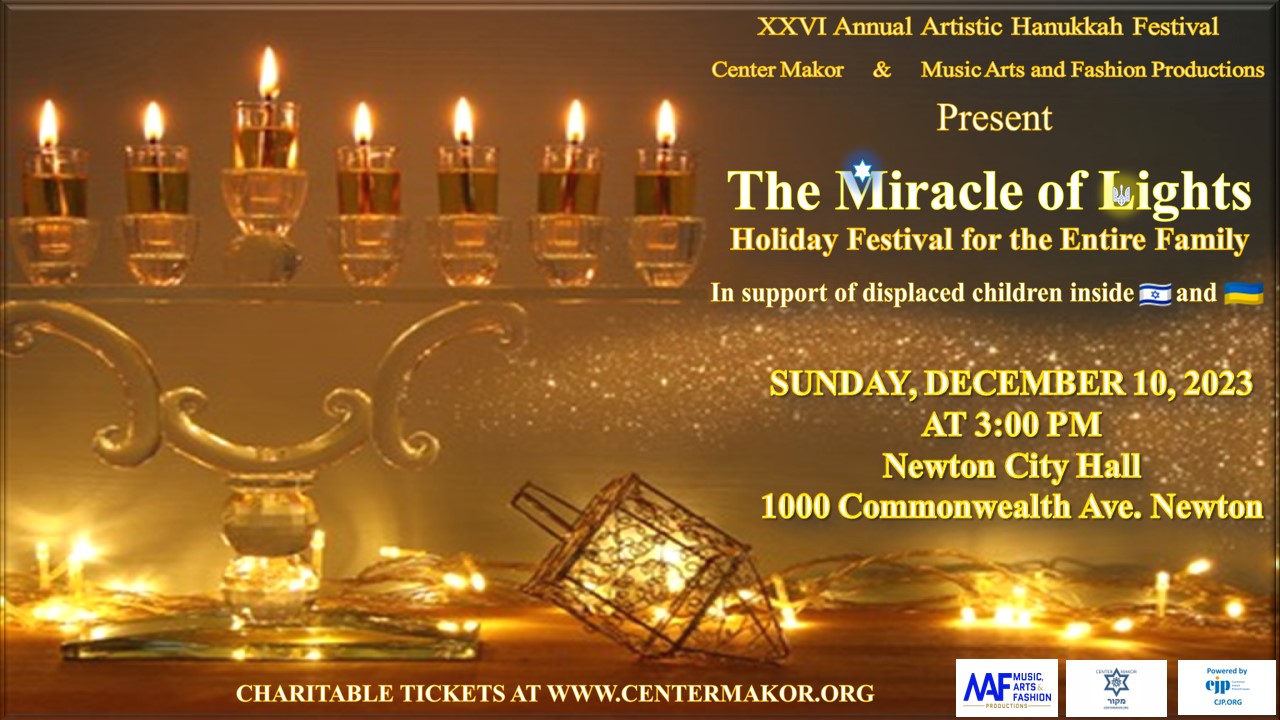 The Miracle of Lights. Hanukkah 2023.