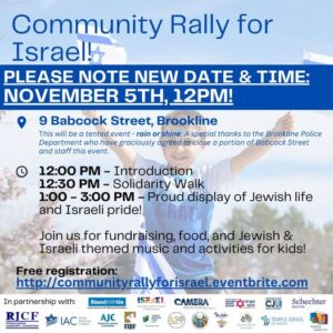 Community rally for Israel