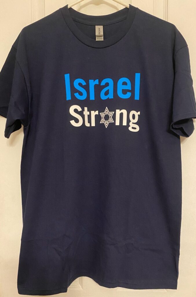Israel Strong T-Shirt