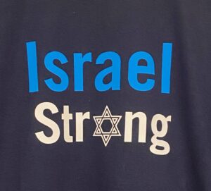 Israel Strong T-Shirt Fragment