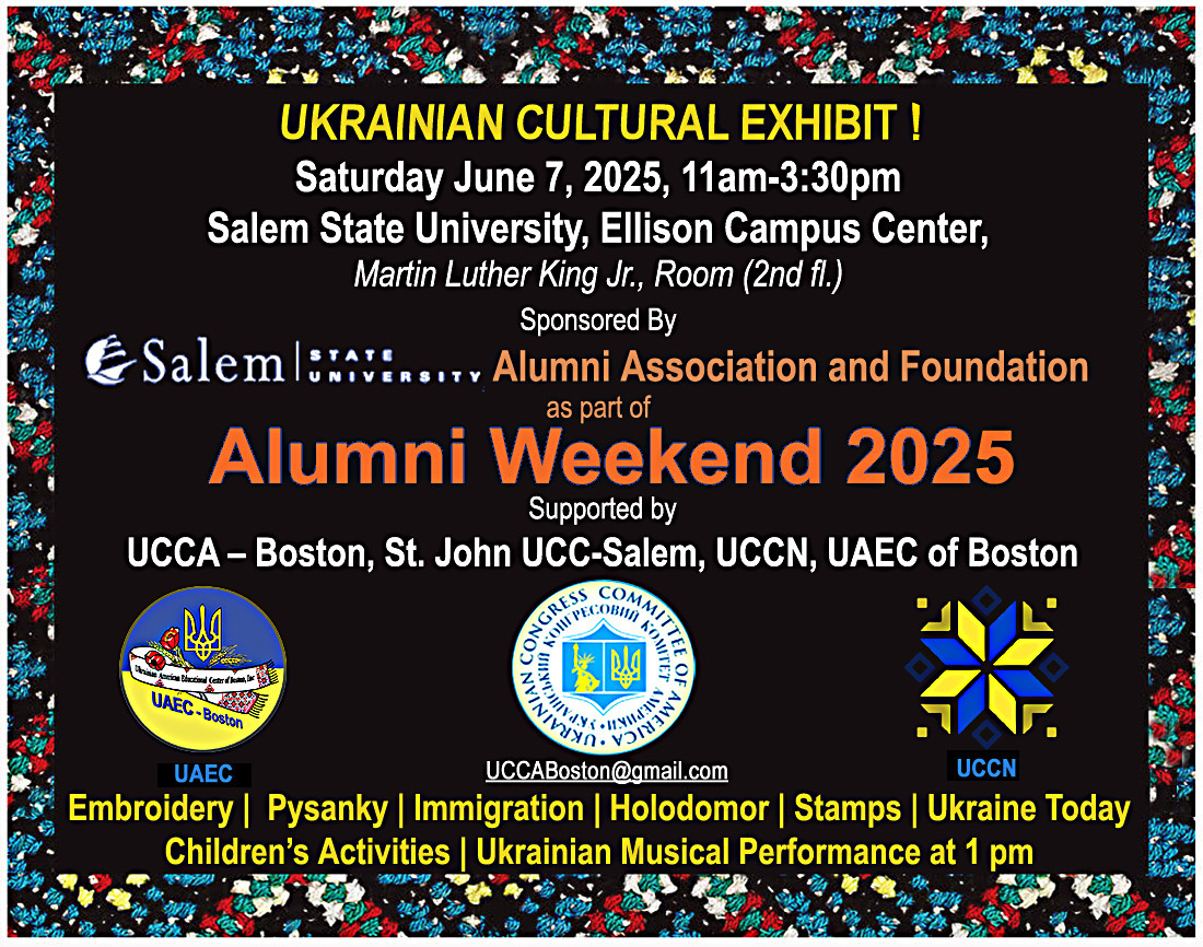 Ukrainian Cultural Exhibit