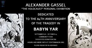 Alexander Gassel Persoal Exhibition 84th anniversary of the tragedy at the Babyn Yar.
