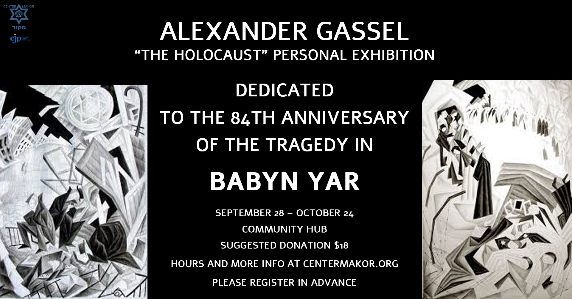 Gassel-2 Alexander Gassel Persoal Exhibition 84th anniversary of the tragedy at the Babyn Yar.