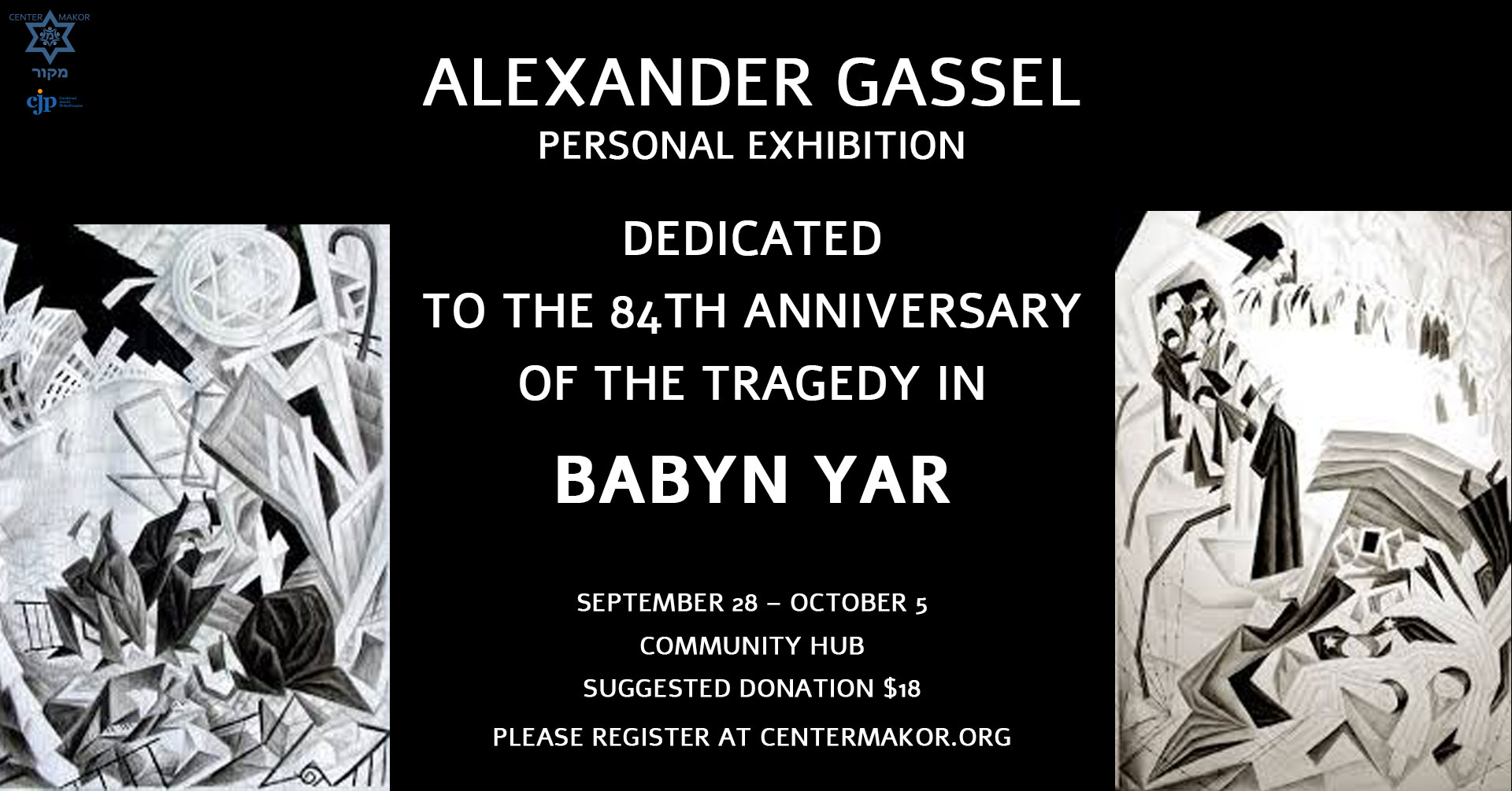 Alexander Gassel Persoal Exhibition 84th anniversary of the tragedy at the Babyn Yar.