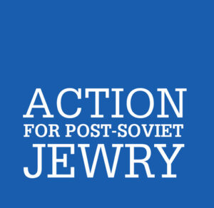 APSJ. Action for Post-Soviet Jewry.