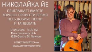 Бегись автомобиля или С легким паром!