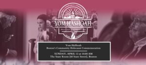 Yom HaShoah — Boston’s Community Holocaust Commemoration