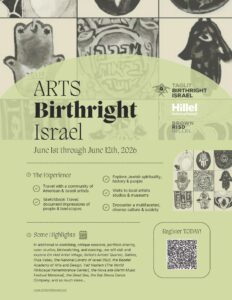 Arts Based Birthright Trip