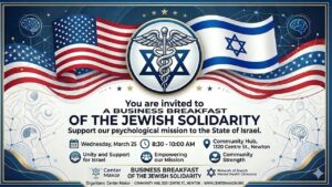 Business Breakfast of Jewish Solidarity
