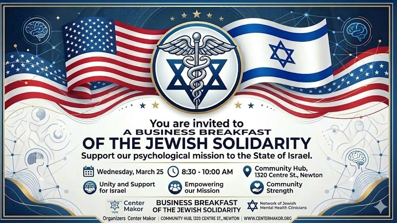 Business Breakfast of Jewish Solidarity