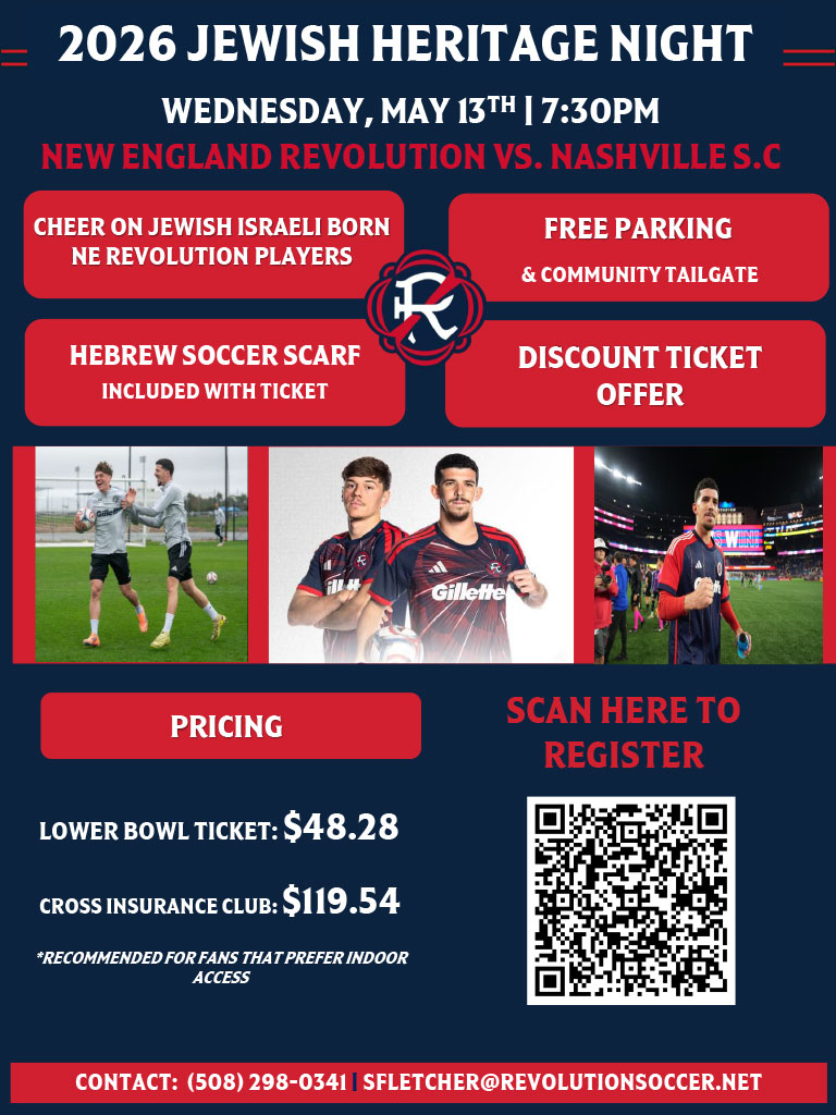 2026 New England Heritage Night