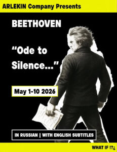 Beethoven