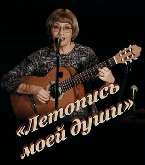 Эмилия Розенштейн в гостях у клуба “Посиделки”