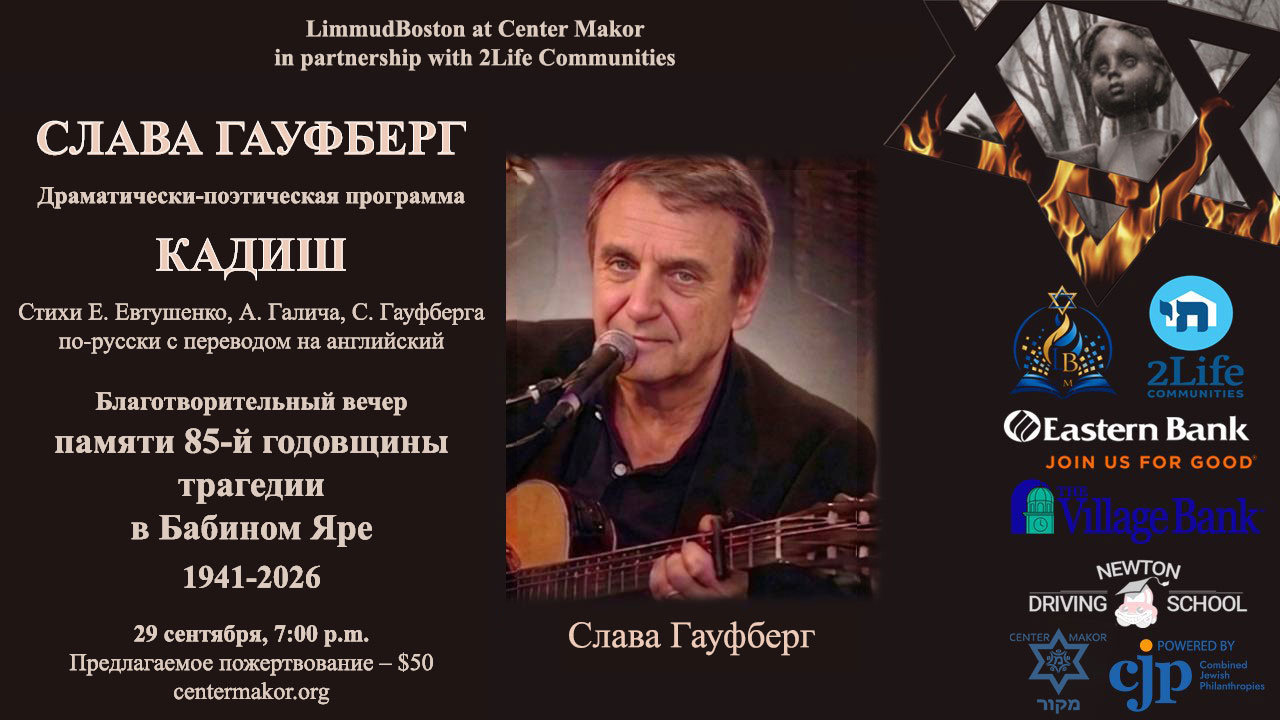 Кадиш