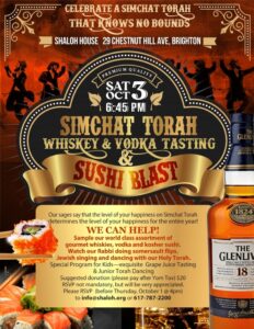 Simchat Torah Dancing