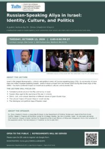 Russian-Speaking Aliya in Israel: Identity, Culture, and Politics