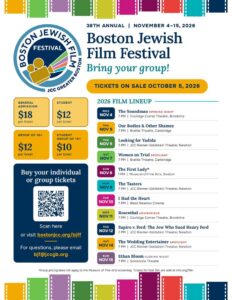 Boston Jewish Film Festival