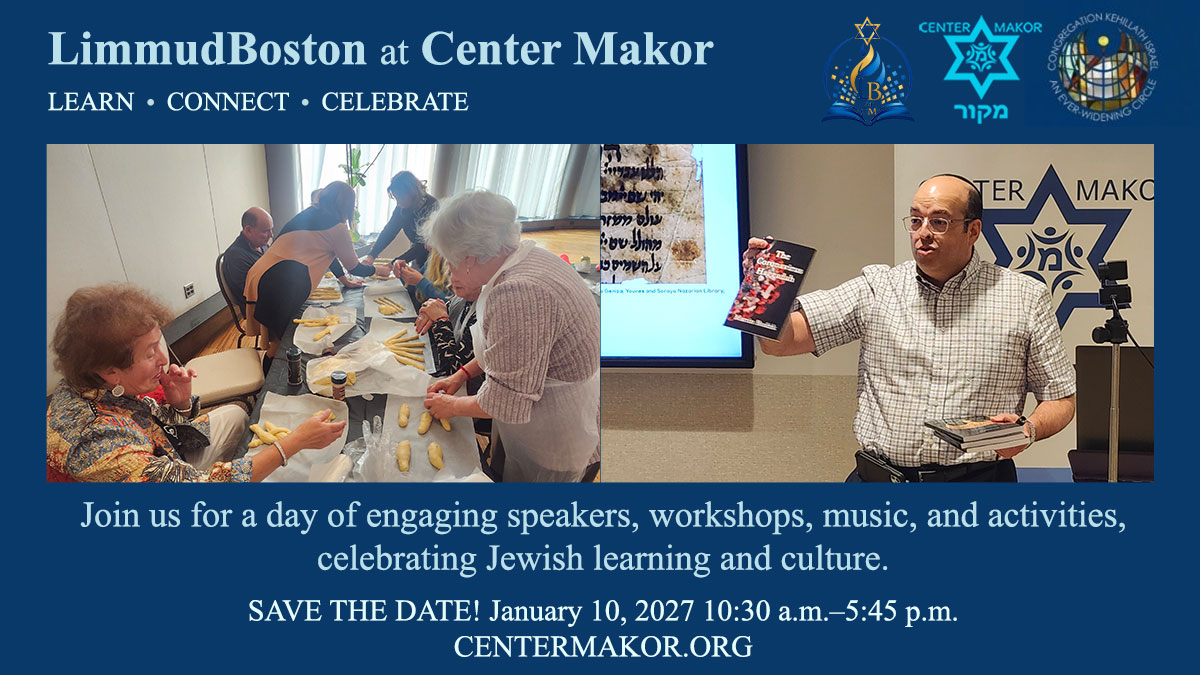 LimmudBoston at Center Makor Winter 2027