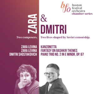 Zara & Dimitri