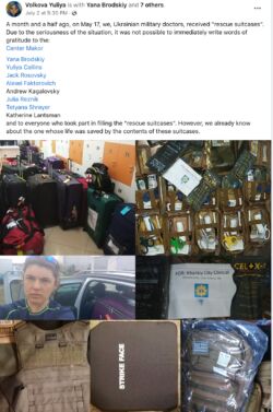 Medical Supplies to Ukraine