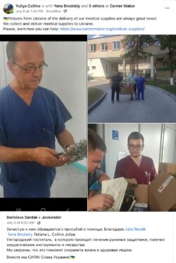 Medical Supplies to Ukraine