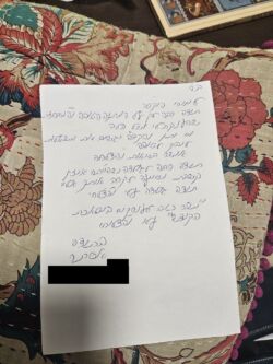 Beinechem Uveinehem thank-you letter