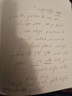 Beinechem Uveinehem thank-you letter