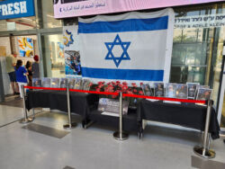 Mission to Israel. Going to hospital to visit hospital and IDF soldiers.